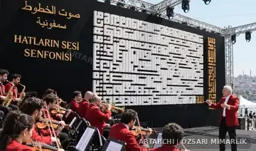 Bağcılar Hatların Sesi Sahnesi ve orkestra