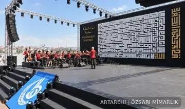 Bağcılar Hatların Sesi Sahnesi